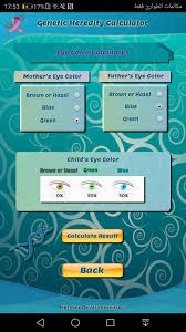 Are all babies born with blue eyes? Genetic Heredity Calculator For Android Apk Download