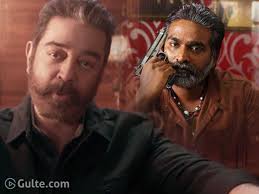 Kamal haasan is main cast of vikram film. Vijay Sethupathi In Kamal Fahadh S Vikram