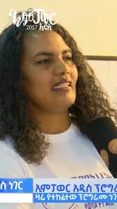 🌟🎙️ SPEAKER ANNOUNCEMENT: We're delighted to welcome Menelik (Mel) Solomon,  President GE Honda Aero Engines to ECW 2024 Power Panel Stage for Business  & Leadership. 🎙️🌟 Prior to joining Honda, Mel held