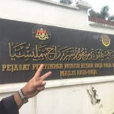 November 19, 2018 updated at: Pejabat Penyimpan Mohor Besar Raja Raja Malaysia City Hall