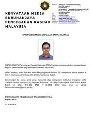 Menurut pemakluman jabatan penerangan sabah hari ini, istiadat angkat sumpah itu akan diadakan di istana negeri sabah di jalan istana di sini. Sprm Cari Pegawai Bekas Menteri Borneo Today