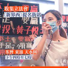 4,323 likes · 147 talking about this. é»ƒå­æ‚… Wong Ji Yuet å†™çœŸ Facebook