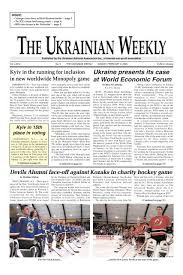 Check spelling or type a new query. February 3 2008 The Ukrainian Weekly