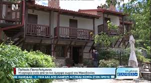 2:51 greece videotv 189 просмотров. Epi Menoyme Ellada Palaios Pantelehmonas Pierias Youtube