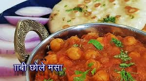Madhurasrecipe Chole Masala Facebook
