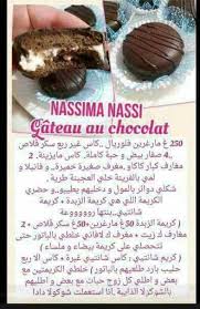 Gateux French Macaroon Recipes Cold Desserts Dessert Drinks