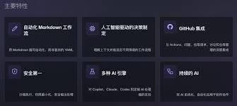 本周GitHub开源项目精选：从文档信息抽取到AI工作流框架，6个AI ...