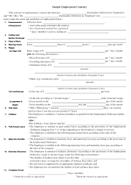 Maybe you would like to learn more about one of these? Sample Employment Contract Sample Contracts Job Application Pertaining To Overtime Agreement Template Employment Contract Nanny Contract Template Contract Jobs
