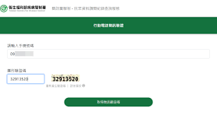 Jun 13, 2021 · 民眾就醫時採實聯制及單一入口管制，美食街各大攤商皆採實名制且僅提供外帶；全院暫停各項接駁服務；醫療服務全面實施降載，暫停所有非必要. Aztfclgte7dmcm