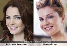 Змеиный источник на Likeness.ru / Лучшие сходства в начале