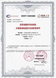 AC米兰|官方数码旗下AC米兰|官方问学荣膺中国信通院大模型基础 ...