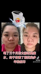 Terahertz Water Device Malaysia