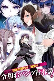 This completed webtoon was released on 2016. I Want You To Show Me Your Panties With A Disgusted Face Manga Mangakakalot Com
