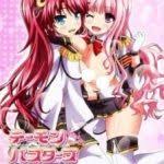 Yang lagi viral, manga, (ikura de yaremasu) link di deksripsi. Sdmu 750 Female Teacher All You Can Eat Training Experiments Sex Kanae Renon Nekopoi