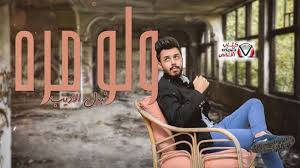 pin on كلمات اغاني عراقية مكتوبة كاملة