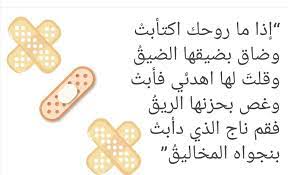 يا نور السموات والأرض م words word search puzzle math