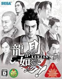 Ryu Ga Gotoku Kenzan Ps3 Iso Rom Download Latest Video Games Video Games Video Game Sales