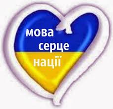 З днем філолога привітання у віршах і прозі / amazingukraine.pro. Privitannya Z Dnem Filologa Kartinki Listivki Proza Virshi