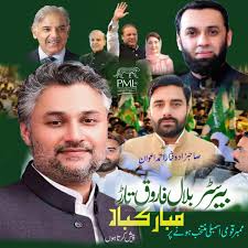 Malik Nisar Awan (@NisarAw26903654)