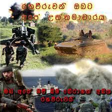 Contact adara wadan on messenger. Ranaviru Uththamachara Sri Lanka Galle Manoj