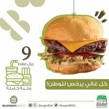 Pin On عروض السعودية