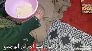 شبكة الشفاء العالمية علاج بالرقية الشرعية ، الاناشيد الاسلامية ، المحاضرات الصوتية القرآن الكريم تفسير الأحلام الطب النبوي Ø§Ù„Ø§Ø³ØªÙØ±Ø§Øº Ø§Ù„Ø­Ù‚ÙŠÙ‚ÙŠ Ù…Ù† Ø§Ù„Ø³Ø­Ø± Ø§Ù„Ù…Ø£ÙƒÙˆÙ„ Ø¨Ø§Ù„Ù‚Ø±Ø¢Ù† Ø¨Ø¯ÙˆÙ† Ø£Ø¹Ø´Ø§Ø¨ ÙˆÙ„Ø§ Ù…Ø§Ø¡ Youtube