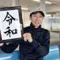 The site owner hides the web page description. æ­¦è±Šãƒ•ã‚¡ãƒ³ã®éƒ¨å±‹ FindæŽ²ç¤ºæ¿