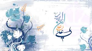 Image result for ‫اشعار یا علی‬‎