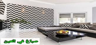 صباغ في دبي وابوظبي والعين تركيب ورق جدران في ابوظبي صباغ في ابوظبي خدمة اون لاين