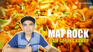 1.204 resep sambal goreng daging ala rumahan yang mudah dan enak dari komunitas memasak terbesar dunia! Mat Rock Ayam Goreng Kunyit Mat Rock Turmeric Fried Chicken Icookasia Youtube