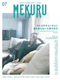 中居正広の現在の高級マンション (前の目黒ﾀﾜﾏﾝ)自宅住所と実家/豪邸 画像 2020年12月6日 2021年1月19日 å°æ³‰ä»Šæ—¥å­ã¨smapä¸­å±…æ­£åºƒã®ç›¸ä¼¼æ€§ã«ã¤ã„ã¦ Wezzy ã‚¦ã‚§ã‚¸ãƒ¼