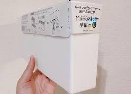 100均 キッチンmonoストッカー に壁掛けタイプが登場 散らかりがちなキッチングッズに ストッカー 100均 キッチン収納術