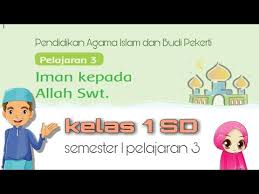 Latihan soal dan kunci jawaban pai sd kelas 4. Materi Pai Bp Kelas 1 Sd Pelajaran 3 Iman Kepada Allah Kurikulum 2013 Canella Youtube