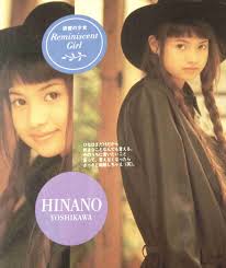 The former hero was called as a failure and expelled from his home, decided to live on his own, 出来損ないと呼ばれた元英雄は、実家から追放されたので好き勝手に生きることにした. å‰å·ã²ãªã® çš„åœ–ç‰‡æœå°‹çµæžœ å‰å·ã²ãªã® ã²ãª èŠ¸èƒ½äºº