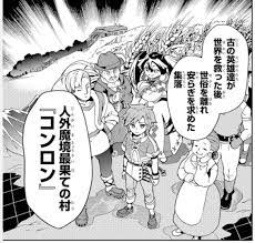 2020 Fall Anime Tatoeba Last Dungeon Mae No Mura No Shounen Ga Joban No Machi De Kurasu Youna Monogatari Untuk koleksi komik seru lainnya di bacakomik ada di menu daftar manga. tatoeba last dungeon mae no mura no
