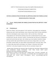 Artikel ini membahas lengkap kertas kerja audit dari pengarsipan kepemilikan & kerahasiaan susunan metode indeks jenis syarat isi tujuan pengertian. Doc Sem 8 Kertas Kerja Internship 1 Natrah Ali Ali Academia Edu