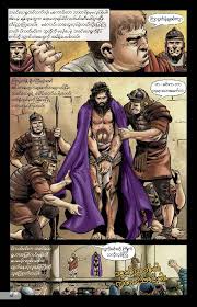 83% (76) 83% found this document useful (76 votes) 200k views 5 pages. Outreach Resources Bible Society Of Singapore