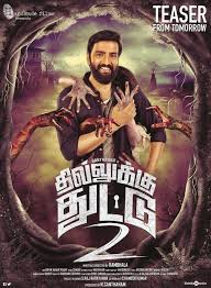 Видео dhilluku dhuddu 2 full movie | tamil horror comedy. Dhilluku Dhuddu 2 Tamil Movie Overview