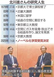 News source: Yahoo!ニュース
