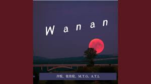 Wanan - YouTube Music