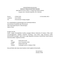 Sebagai contoh jika ke asrama pihak guru boleh mengeluarkan surat kebenaran untuk rentas daerah atau negeri katanya pada sidang media perkembangan perintah kawalan. Surat Dinas Permohonan Tenaga Pengajar