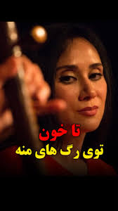 شوان میرە_shwan mera