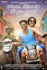 Pin By Chinna On M In 2020 Telugu Movies Movie Posters Adventure Movie
