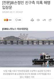 친구 b의 휴대폰은 발견되지 않고 있는 것22. G8s3kwpiuhpsom