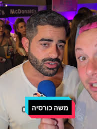 עדן דניאל גבאי יוון