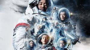 All kinds of things would change if earth were supersized. The Wandering Earth Makes A Small Step For Chinese Sci Fi The Stanford Daily