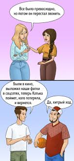 10 Postupkov Parnej Kotorye Govoryat O Tom Chto Lyubovyu Zdes I Ne Pahnet