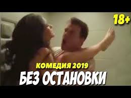 душа шпиона 2015 смотреть фильм онлайн бесплатно в хорошем качестве Film 2019 Pisal Ot Smeha Bez Ostanovki Russkie Komedii 2019 Novinki Hd Youtube Komediya Filmy Hd Serialy