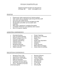 Dental Assisting Receptionist Resume 2015 For Linkedin