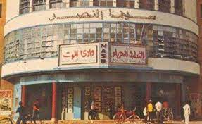 وارتقى 4 شهداء ومئات الجرحى في مواجهات بالضفة الغربية ومدينة القدس المحتلة. ØºØ²Ø© Ø§ÙŠØ§Ù… Ø²Ù…Ø§Ù† Photos Facebook